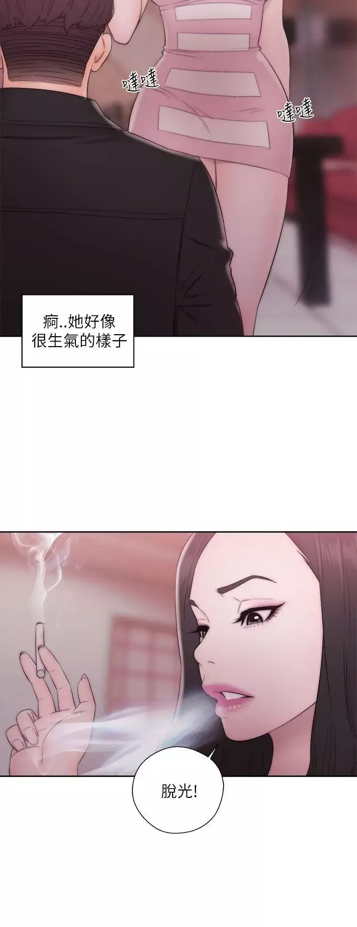 青春:逆龄小鲜肉-第14话 - 图片 8