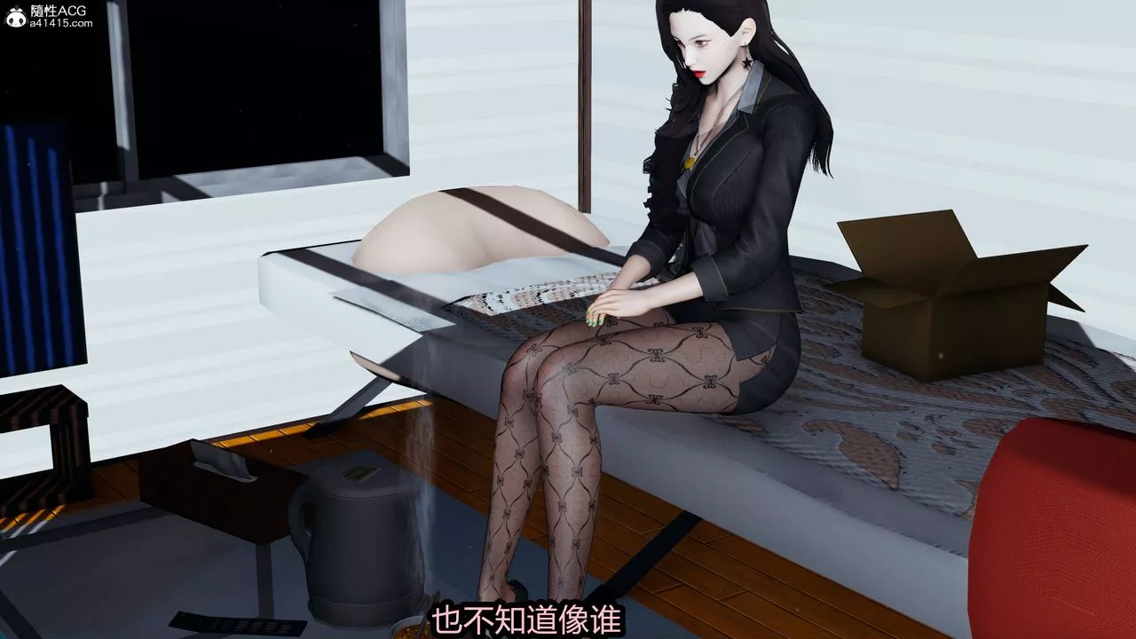 [3D]凤陨-第03话 - 图片 39