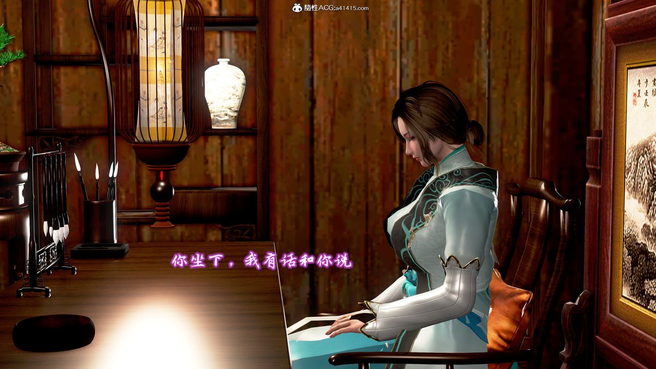 [3D]出軌的黃蓉第08話