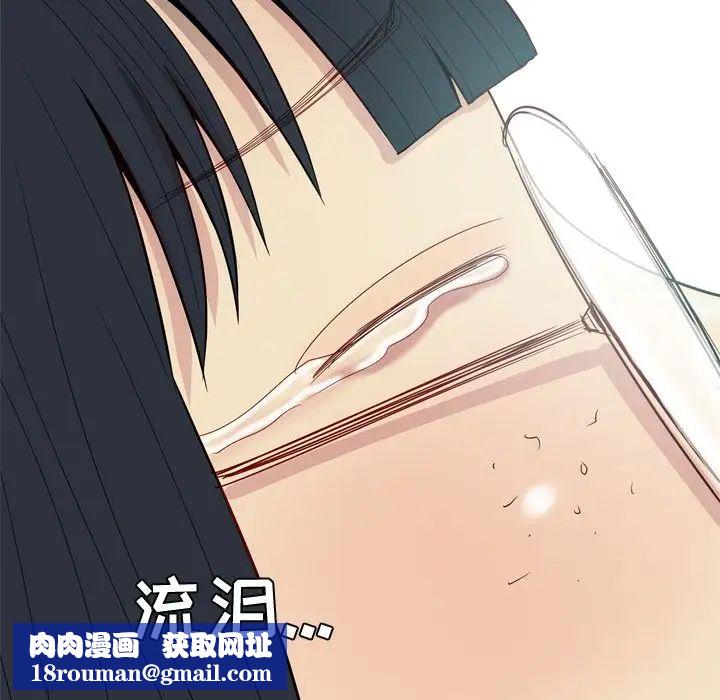 恋爱前奏曲：归来第16话