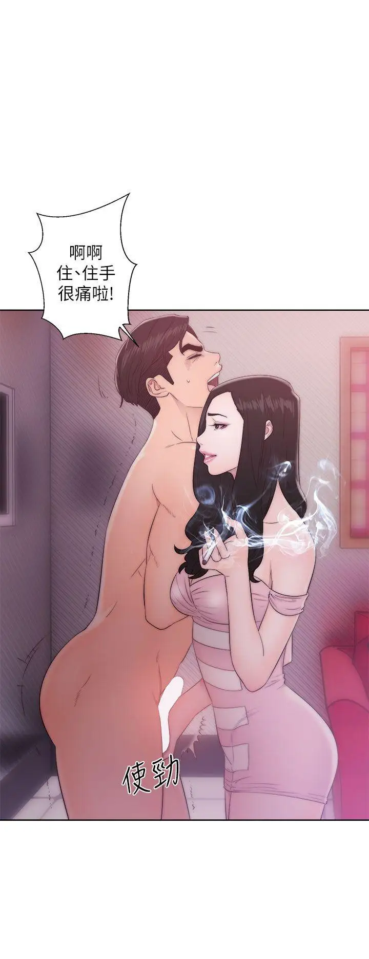 青春:逆龄小鲜肉第14话