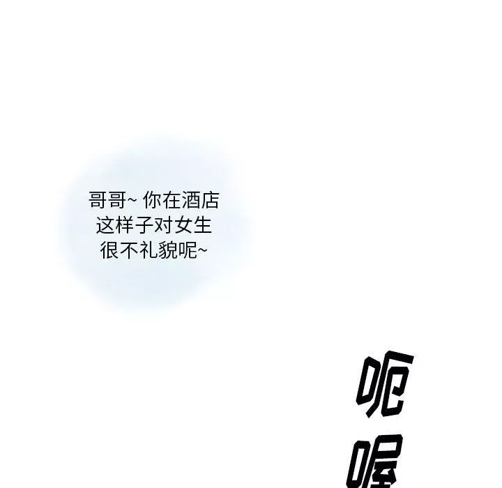 情事物語Original第24話