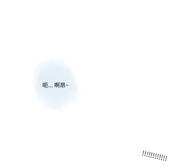 情事物語Original第24話