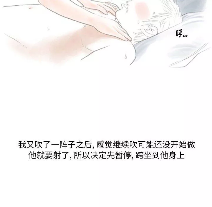情事物語Original第24話