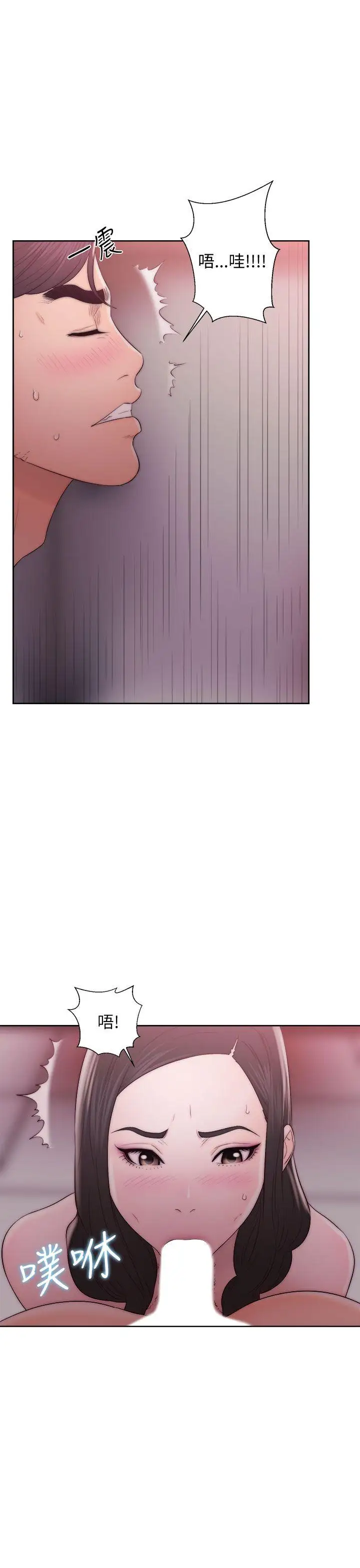 青春:逆龄小鲜肉第14话