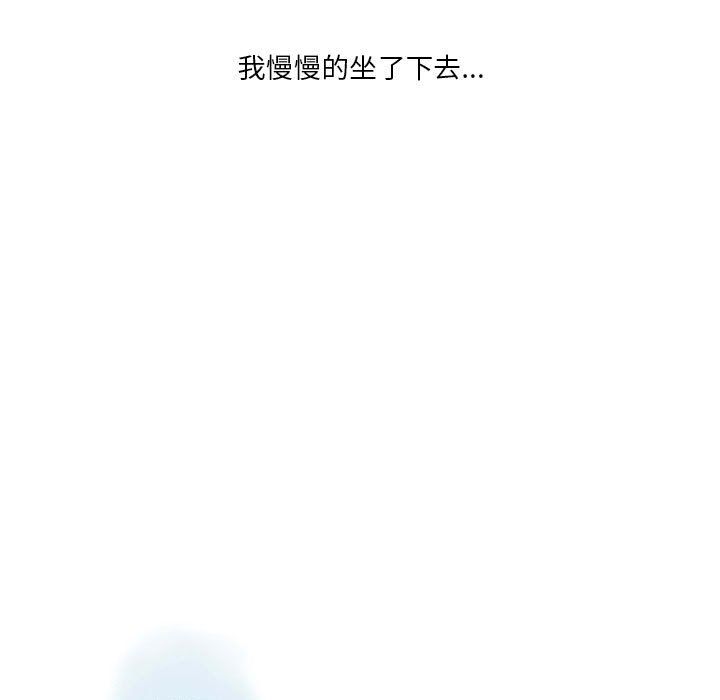 情事物语Original第24话