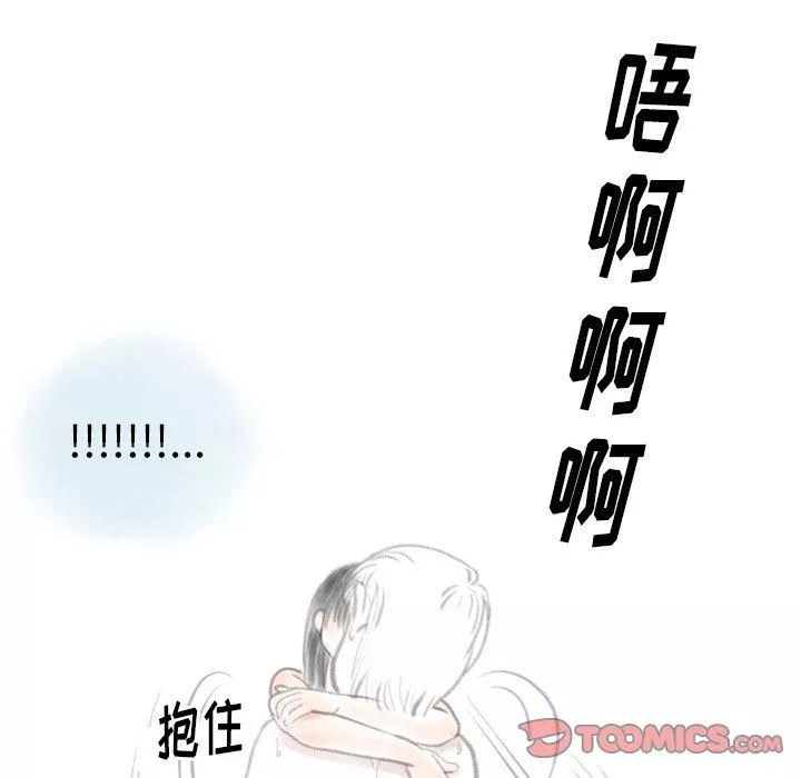 情事物语Original-第24话 - 图片 72
