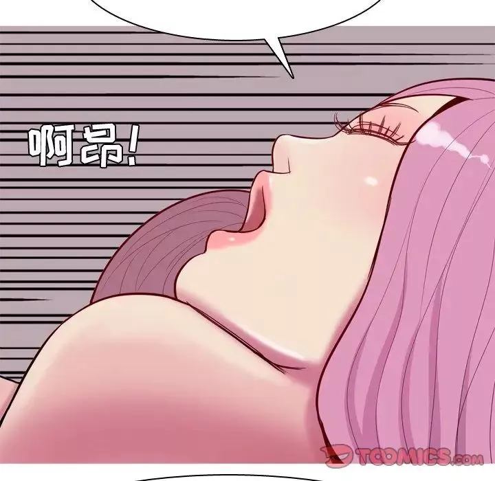 戀愛前奏曲：歸來第16話