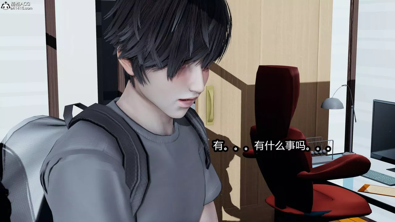 [3D]鳳隕第04話