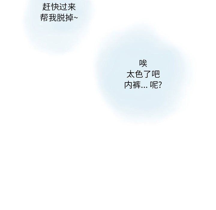 情事物语Original第24话