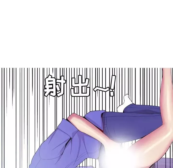恋爱前奏曲：归来-第16话 - 图片 95