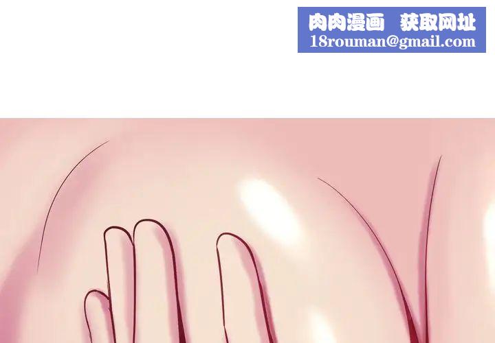 恋爱前奏曲：归来第17话