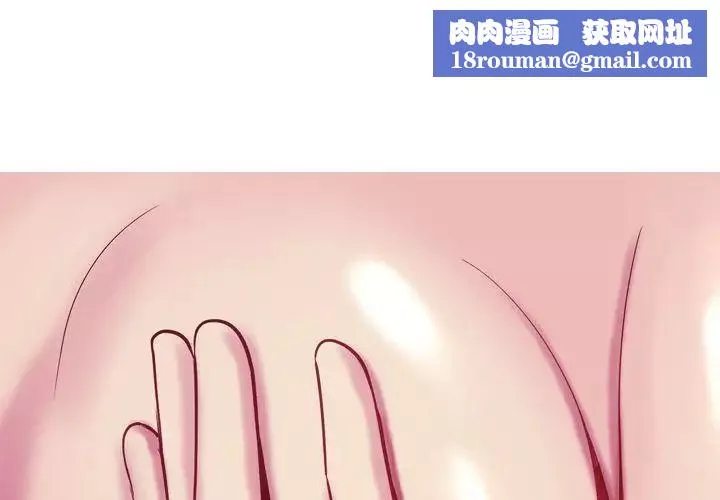 戀愛前奏曲：歸來第17話
