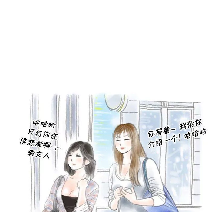 情事物语Original-第25话 - 图片 11