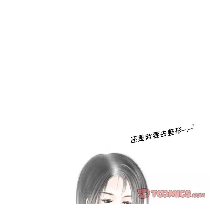 情事物语Original-第25话 - 图片 14