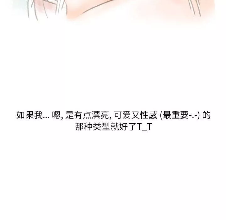 情事物語Original第25話