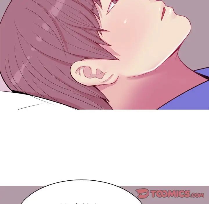 恋爱前奏曲：归来第17话