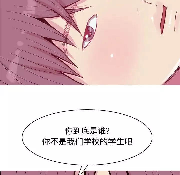 戀愛前奏曲：歸來第17話