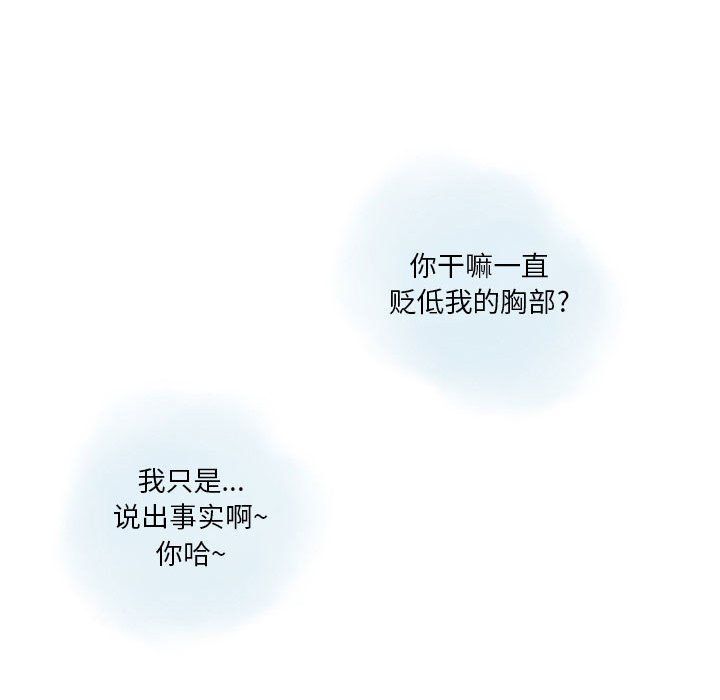 情事物语Original第25话