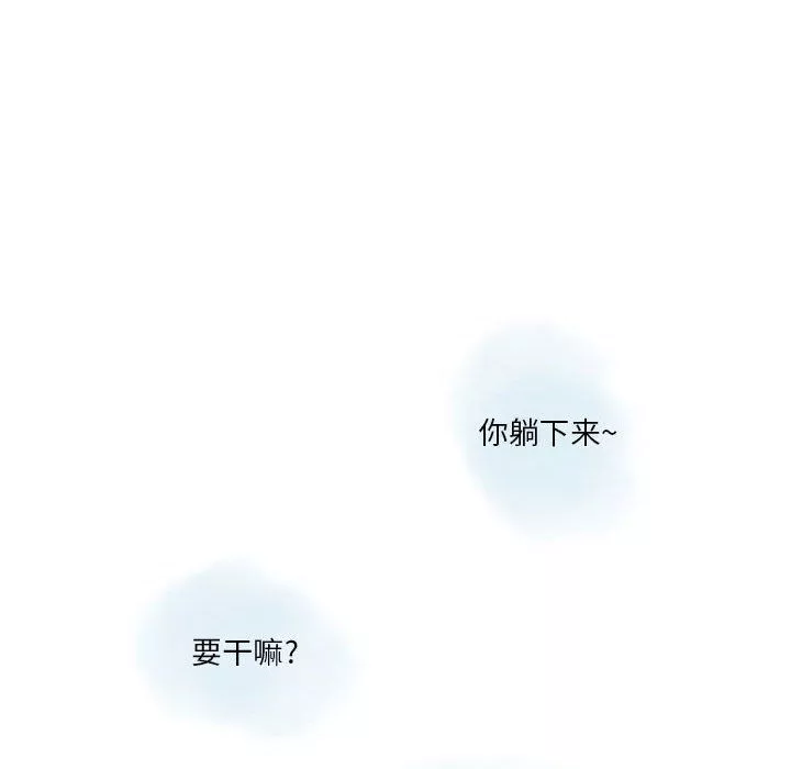 情事物語Original第25話