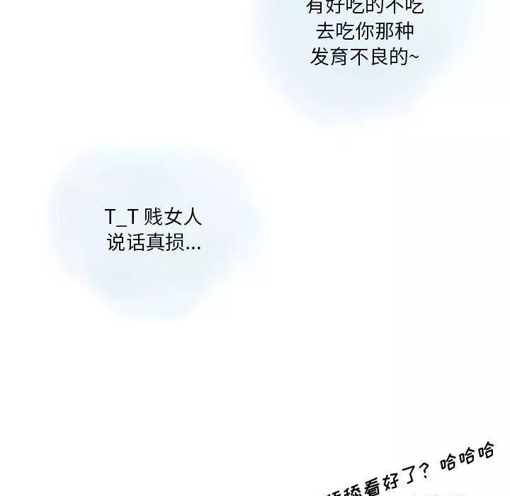 情事物語Original第25話