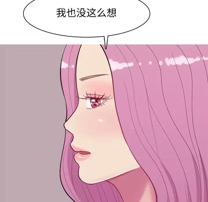 恋爱前奏曲：归来-第17话 - 图片 32