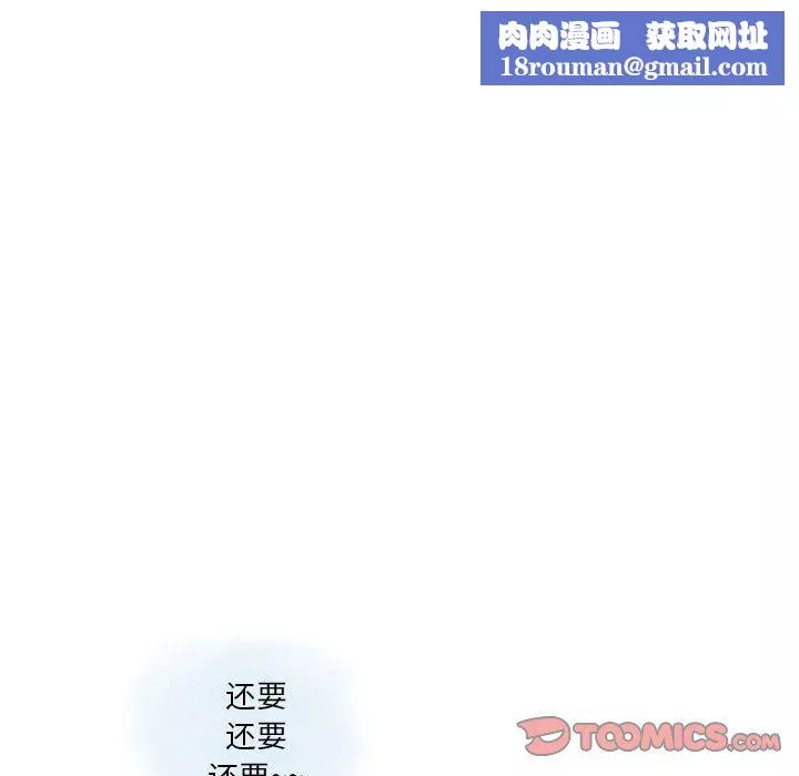 情事物语Original-第25话 - 图片 38