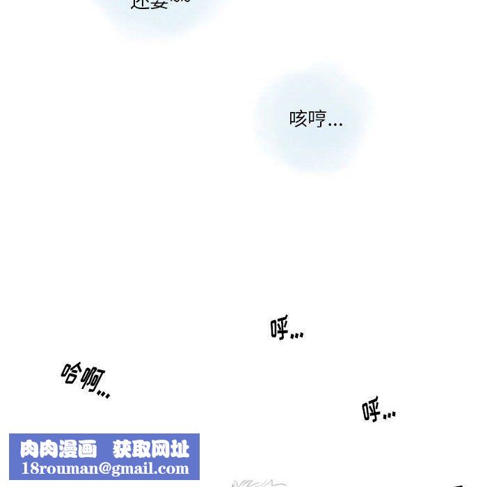 情事物语Original第25话