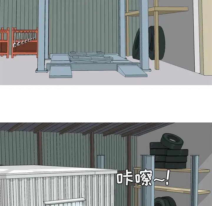 恋爱前奏曲:归来第17话