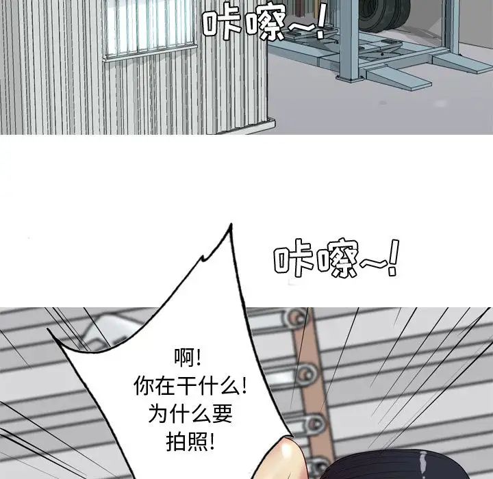 恋爱前奏曲：归来第17话