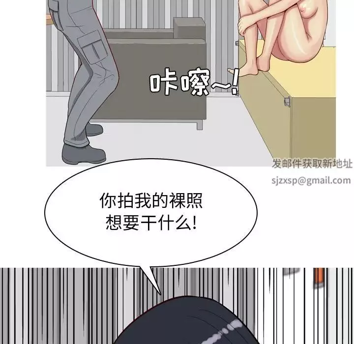 恋爱前奏曲：归来-第17话 - 图片 40