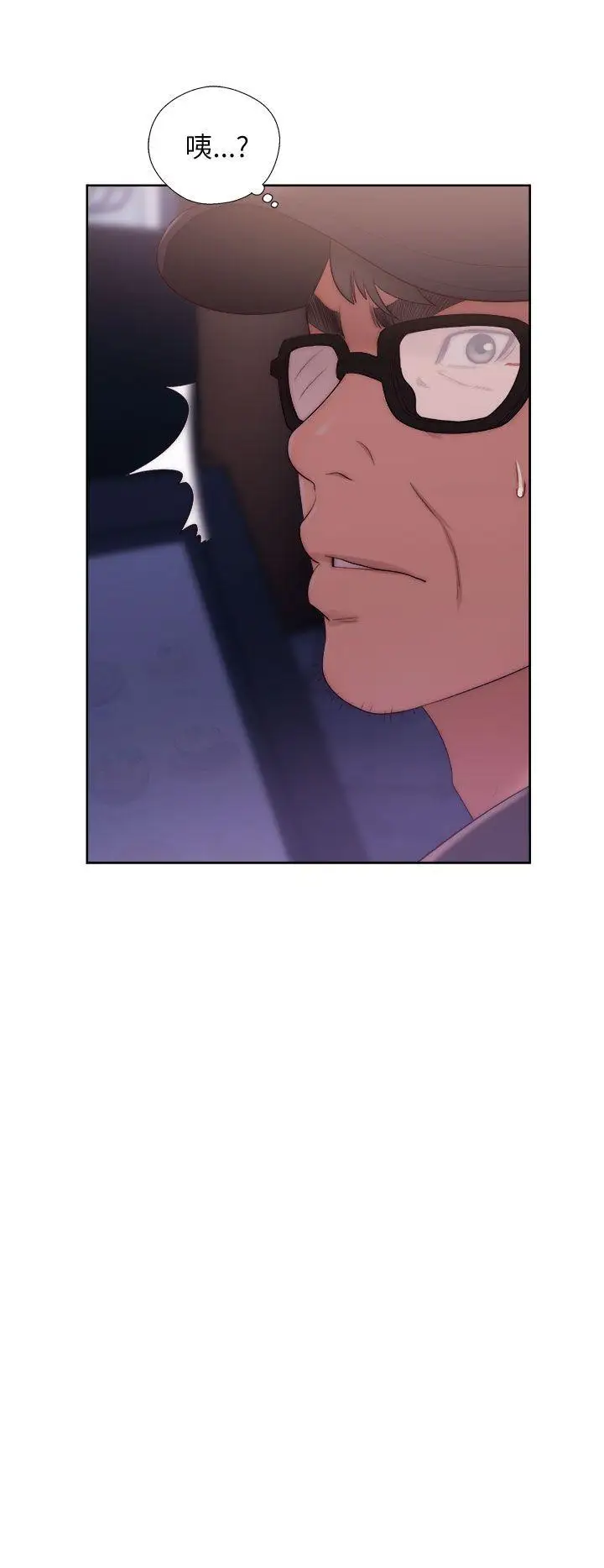 青春:逆齡小鮮肉第15话