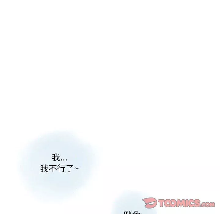 情事物語Original第25話