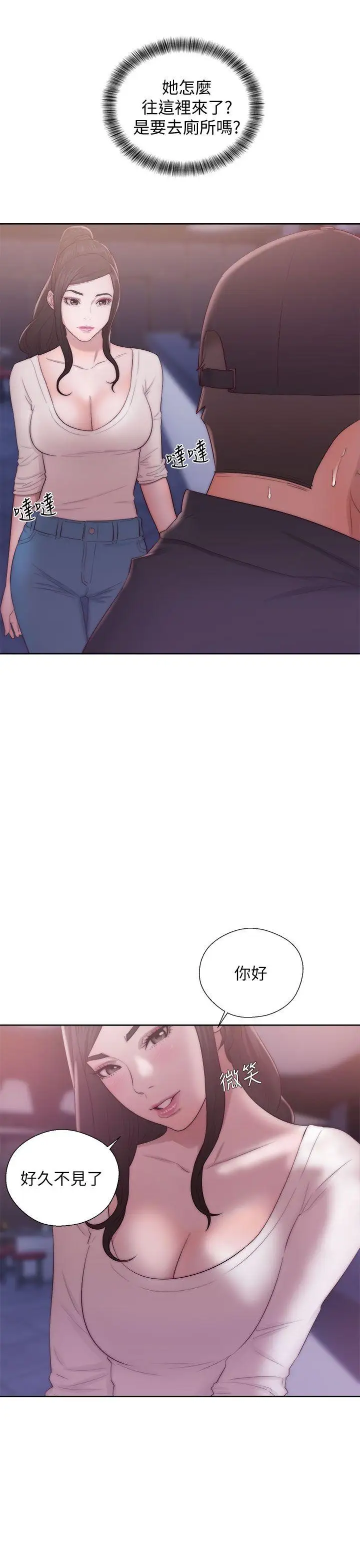 青春:逆齡小鮮肉第15话