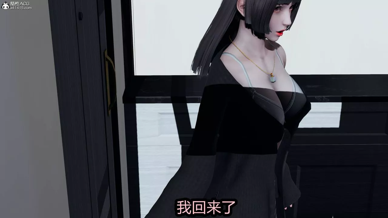 [3D]凤陨-第05话 - 图片 22