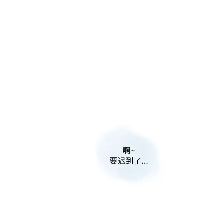 情事物语Original-第25话 - 图片 65