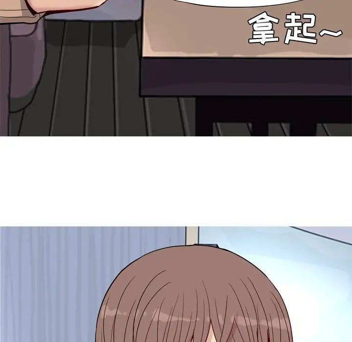 恋爱前奏曲:归来第17话