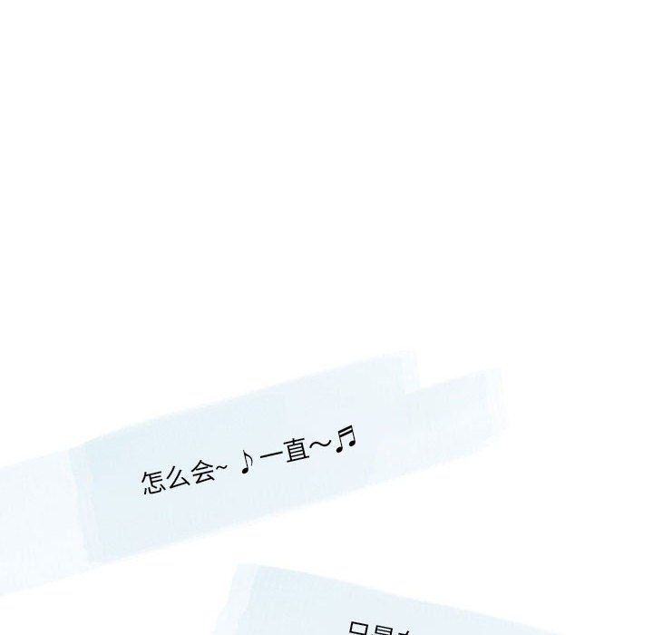 情事物语Original第25话