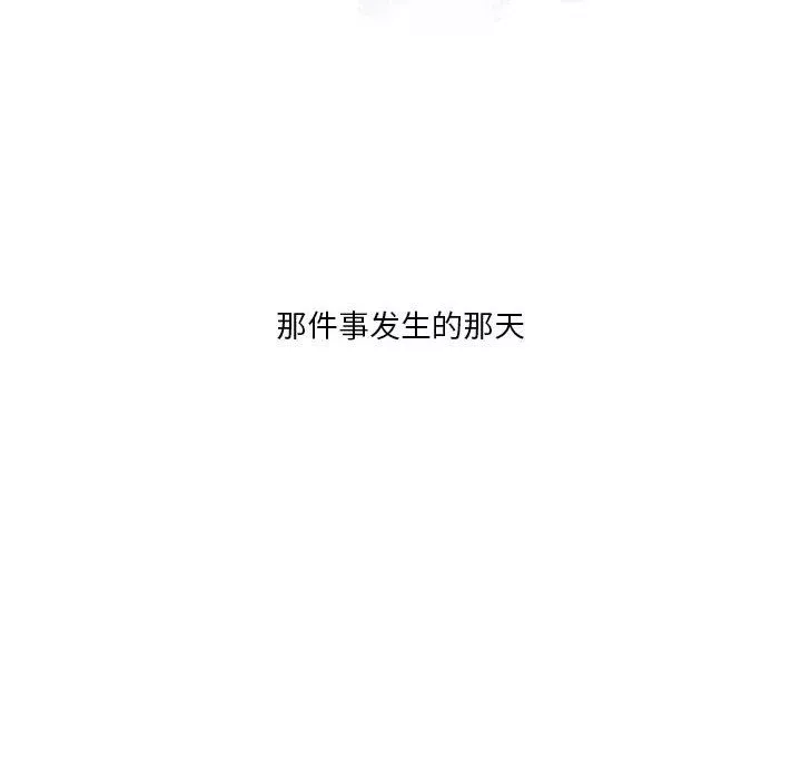 情事物语Original-第25话 - 图片 70
