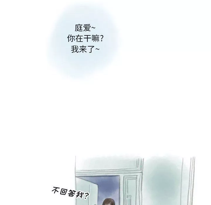 情事物语Original-第25话 - 图片 71