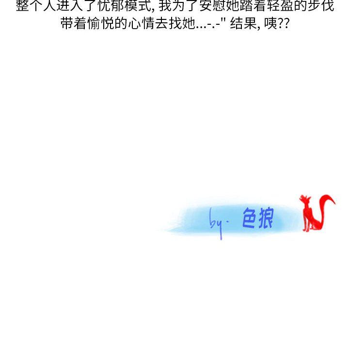 情事物语Original第25话