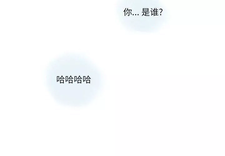 情事物语Original-第26话 - 图片 4