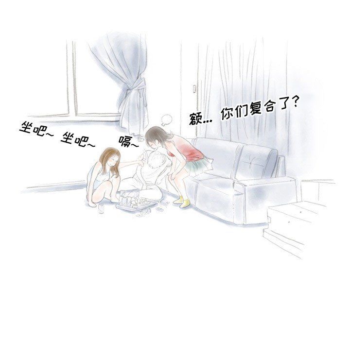 情事物语Original第26话