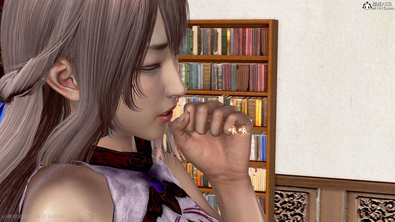 [3D]出轨的黄蓉第09话