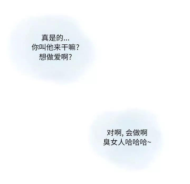 情事物語Original第26話
