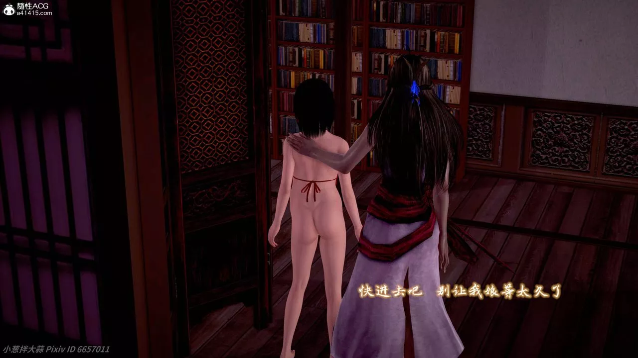 [3D]出轨的黄蓉-第09话 - 图片 68