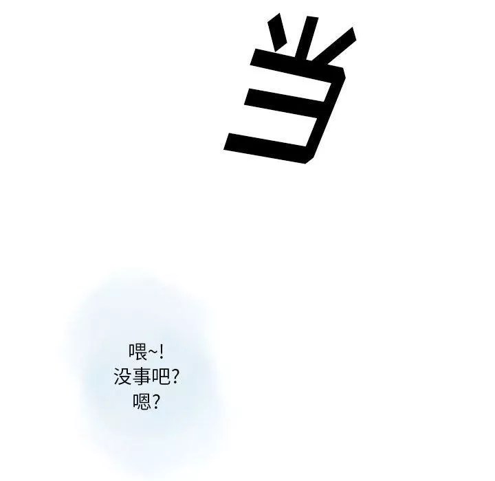 情事物語Original第26話