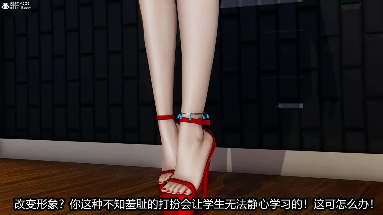 [3D]凤陨-第05话 - 图片 47