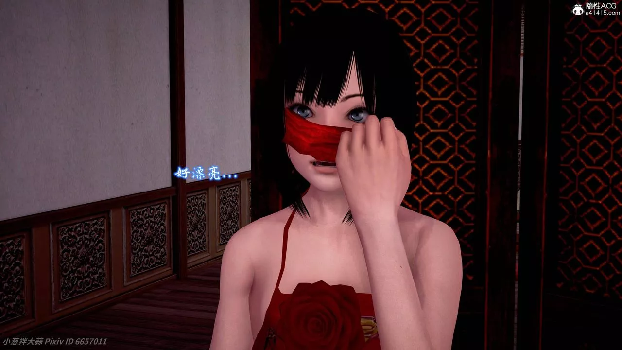 [3D]出轨的黄蓉-第09话 - 图片 73