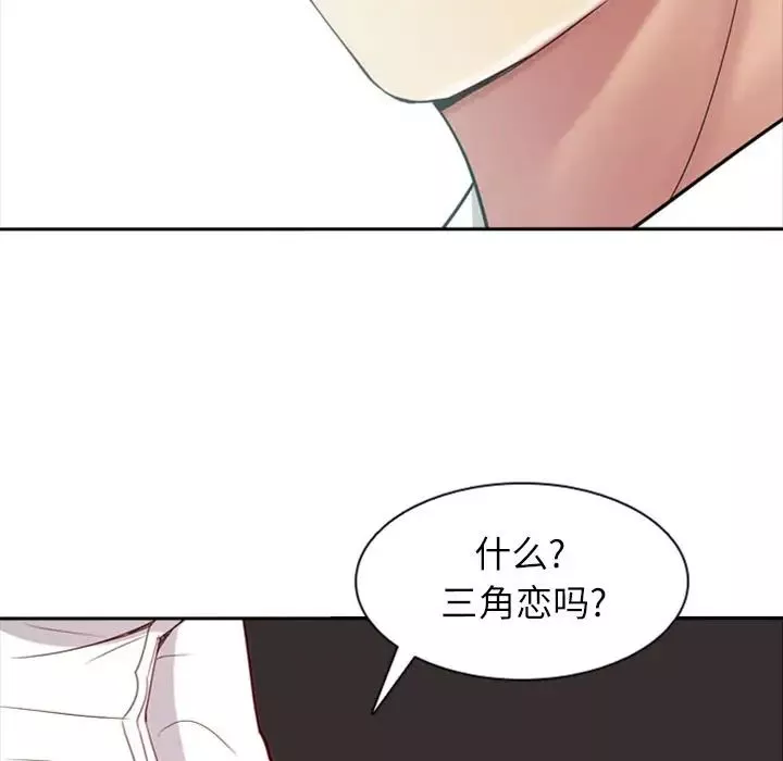 戀愛前奏曲：歸來第17話